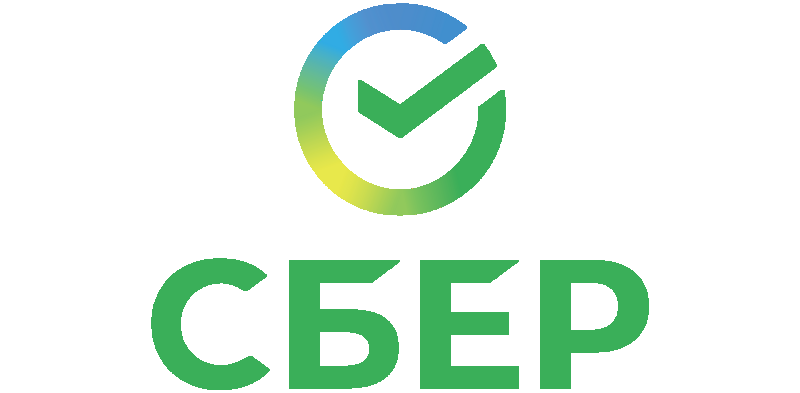 СБЕР