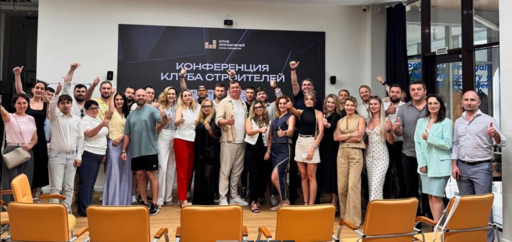 Конференция Клуба Строителей с Михаилом Пузырёвым