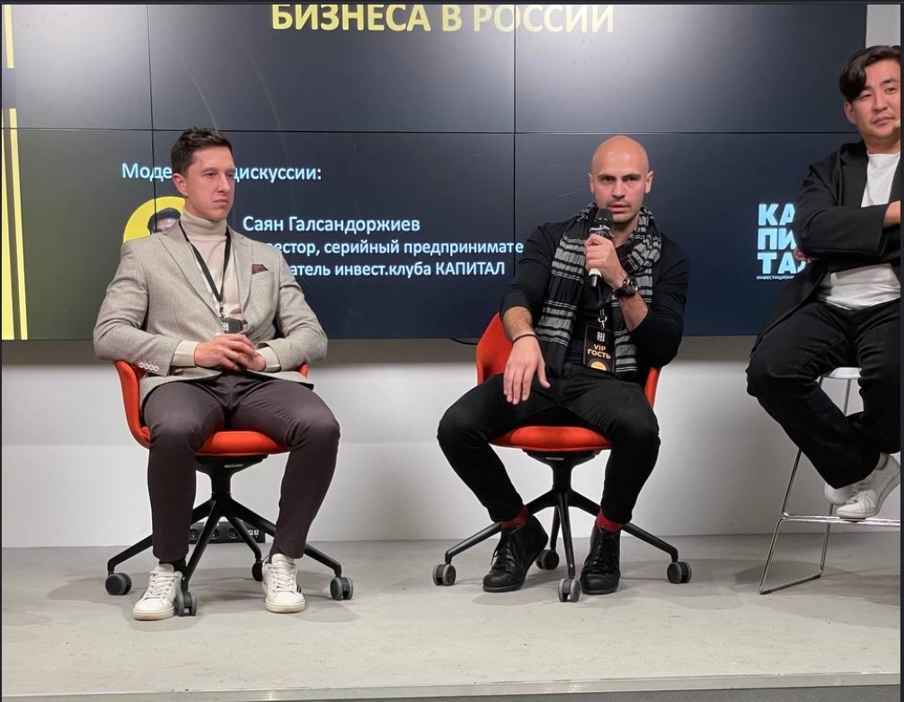 Михаил Пузырёв Инвест-клуб Капитал